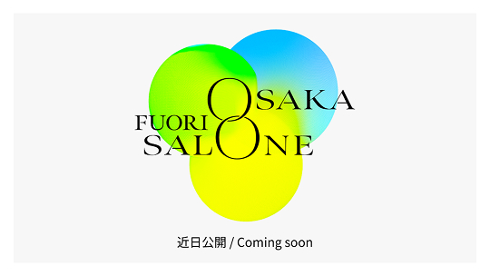 ステージ